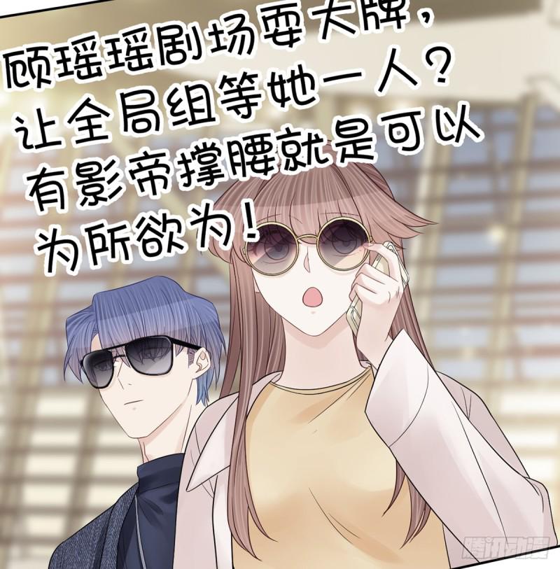 重生只为追影帝韩漫全集-282.关于那个人无删减无遮挡章节图片 