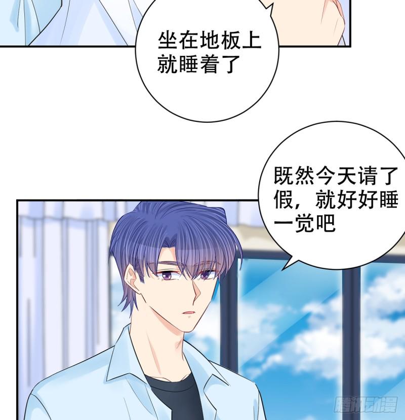 重生只为追影帝韩漫全集-282.关于那个人无删减无遮挡章节图片 