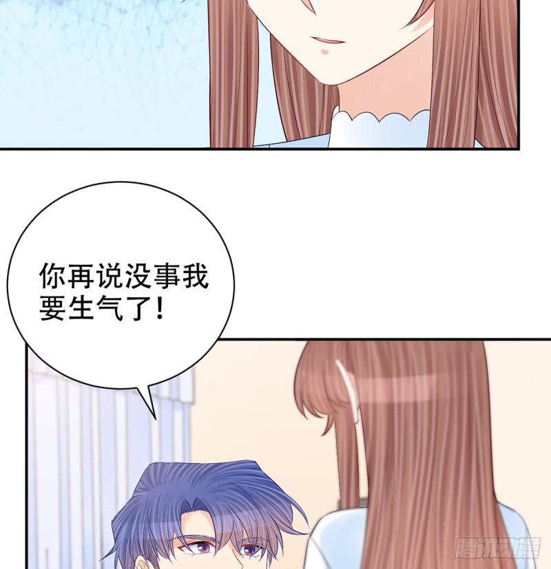 重生只为追影帝韩漫全集-282.关于那个人无删减无遮挡章节图片 