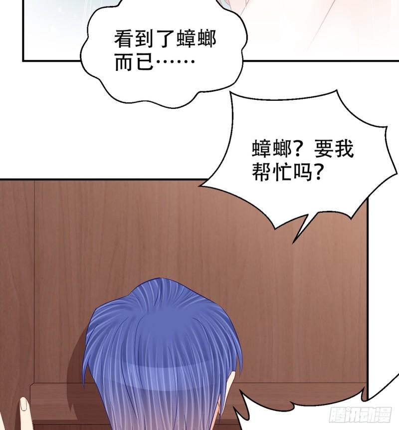 重生只为追影帝韩漫全集-282.关于那个人无删减无遮挡章节图片 