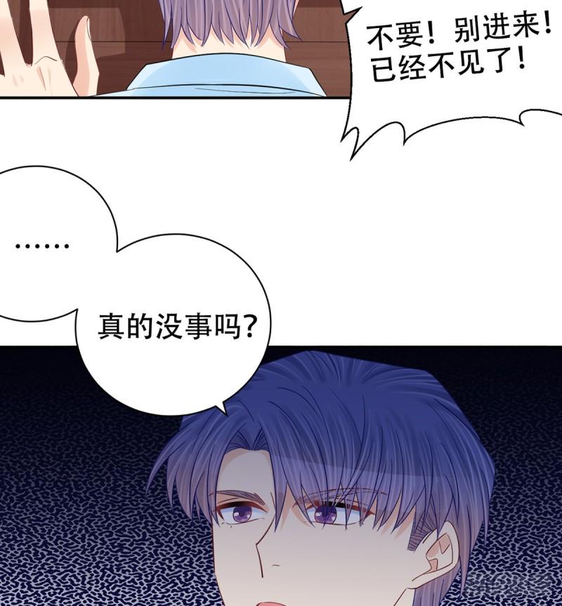 重生只为追影帝韩漫全集-282.关于那个人无删减无遮挡章节图片 