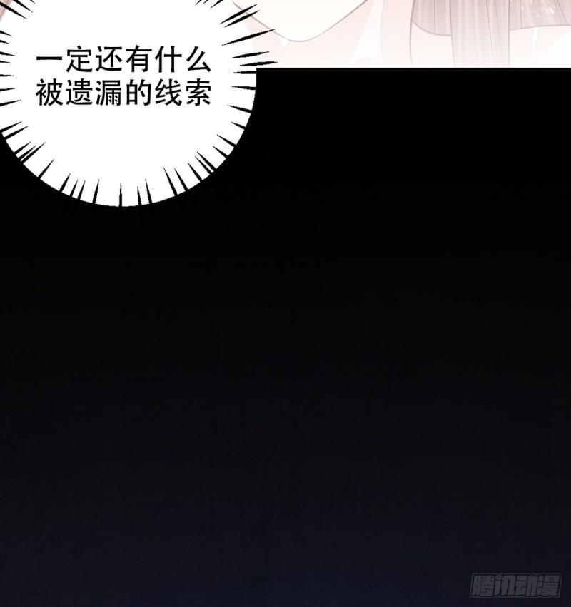 重生只为追影帝韩漫全集-282.关于那个人无删减无遮挡章节图片 