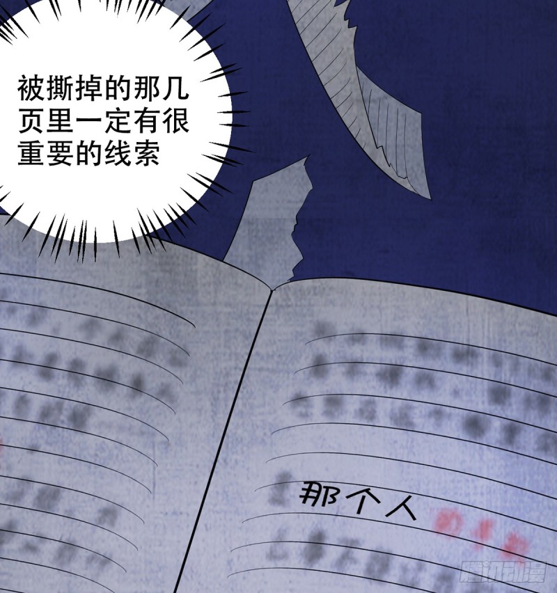 重生只为追影帝韩漫全集-282.关于那个人无删减无遮挡章节图片 
