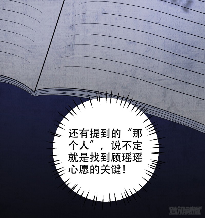 重生只为追影帝韩漫全集-282.关于那个人无删减无遮挡章节图片 