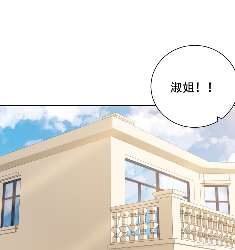 重生只为追影帝韩漫全集-282.关于那个人无删减无遮挡章节图片 