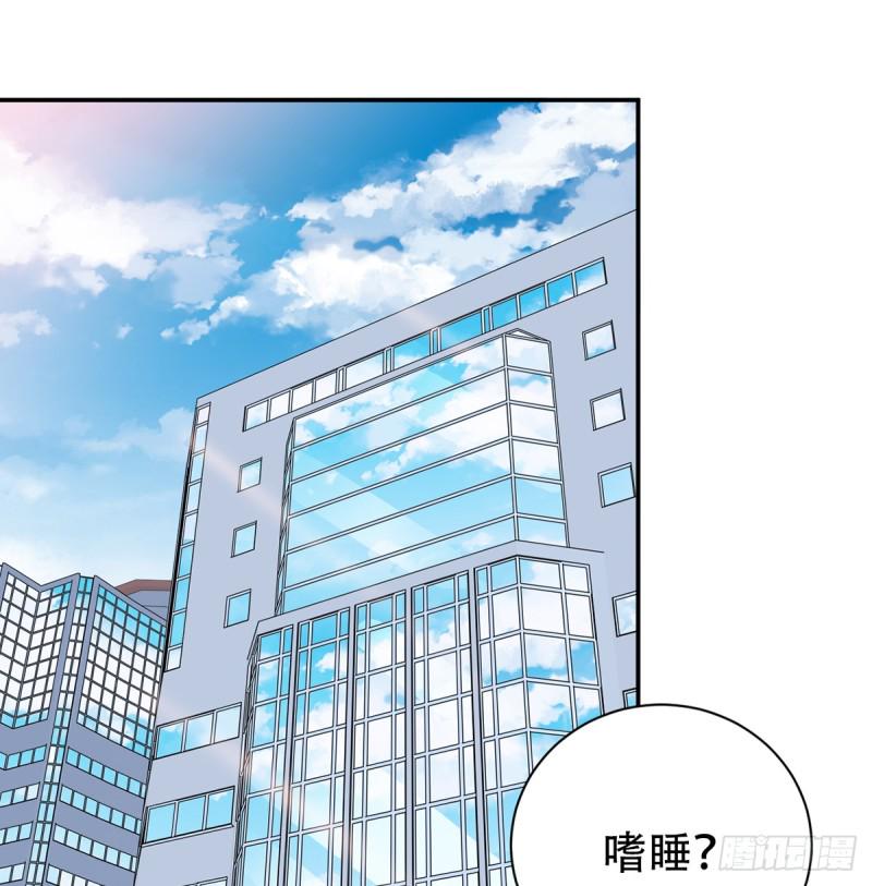 重生只为追影帝韩漫全集-282.关于那个人无删减无遮挡章节图片 