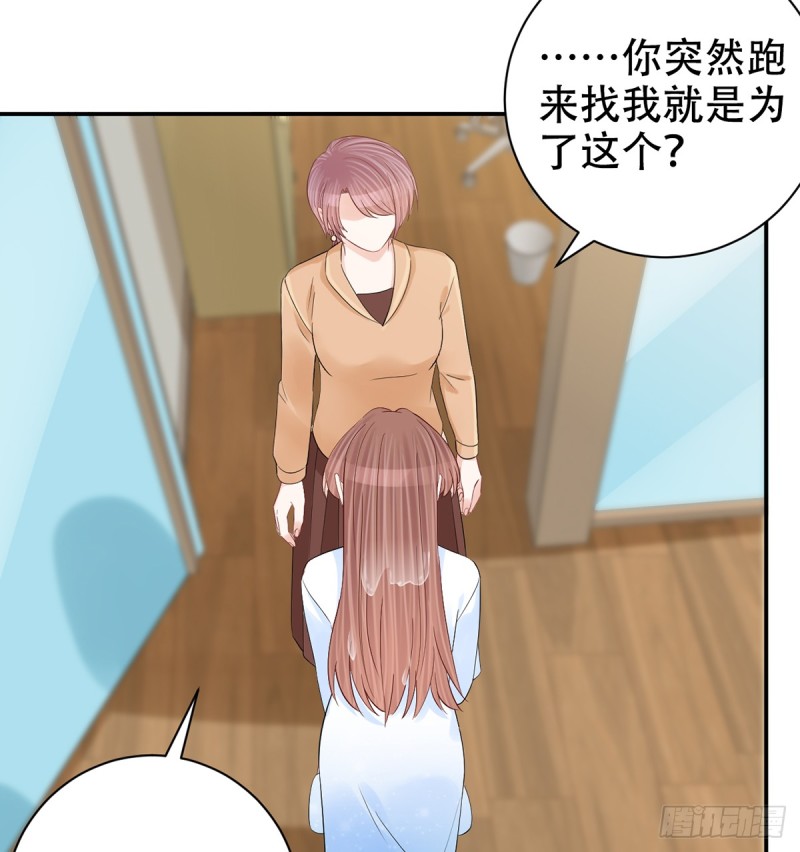 重生只为追影帝韩漫全集-282.关于那个人无删减无遮挡章节图片 