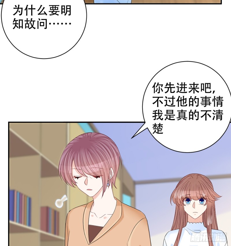 重生只为追影帝韩漫全集-282.关于那个人无删减无遮挡章节图片 