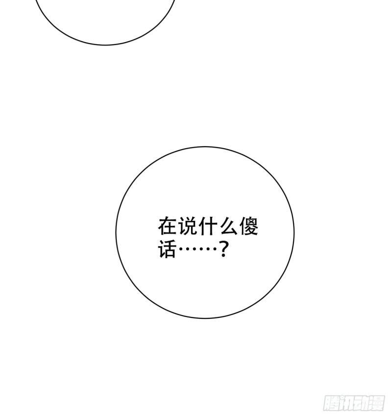 重生只为追影帝韩漫全集-282.关于那个人无删减无遮挡章节图片 