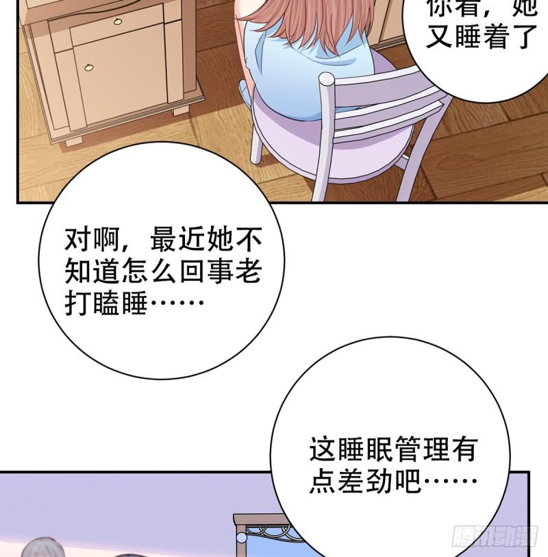重生只为追影帝韩漫全集-282.关于那个人无删减无遮挡章节图片 