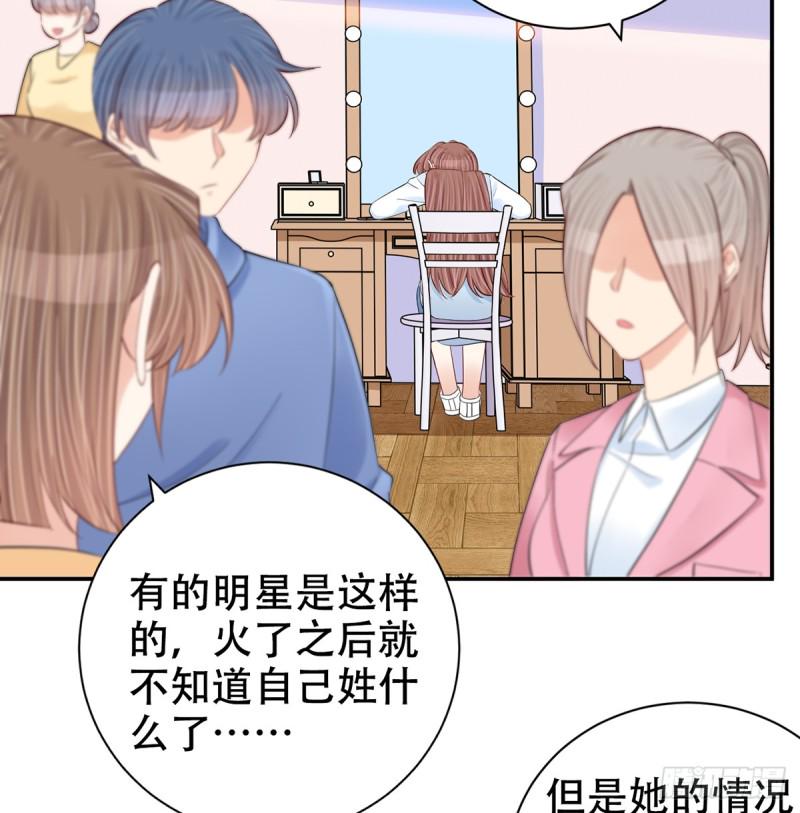 重生只为追影帝韩漫全集-282.关于那个人无删减无遮挡章节图片 