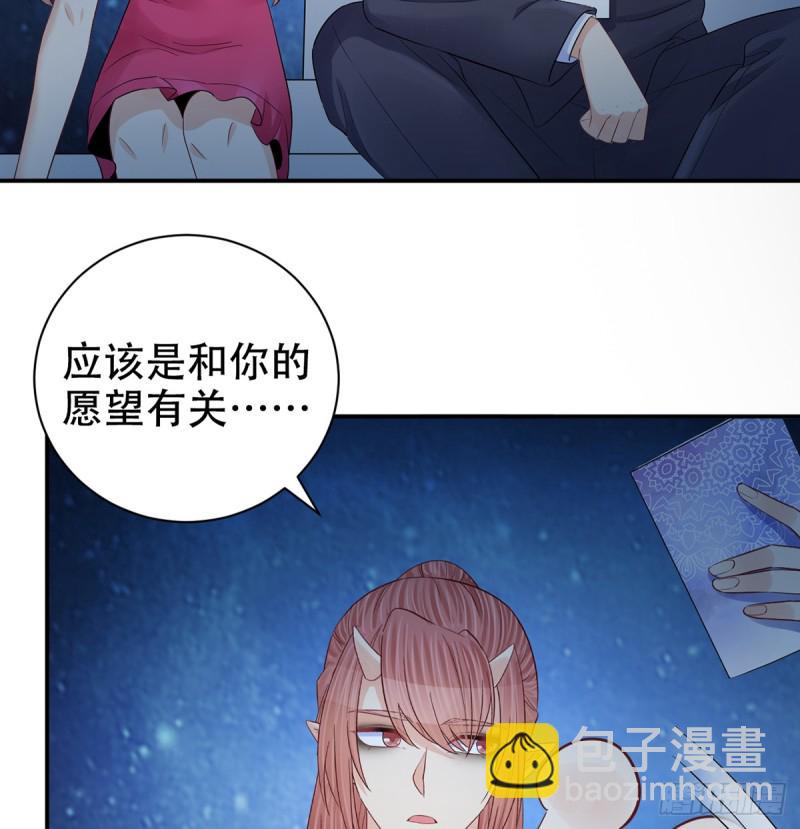 重生只为追影帝韩漫全集-283.安全感？无删减无遮挡章节图片 
