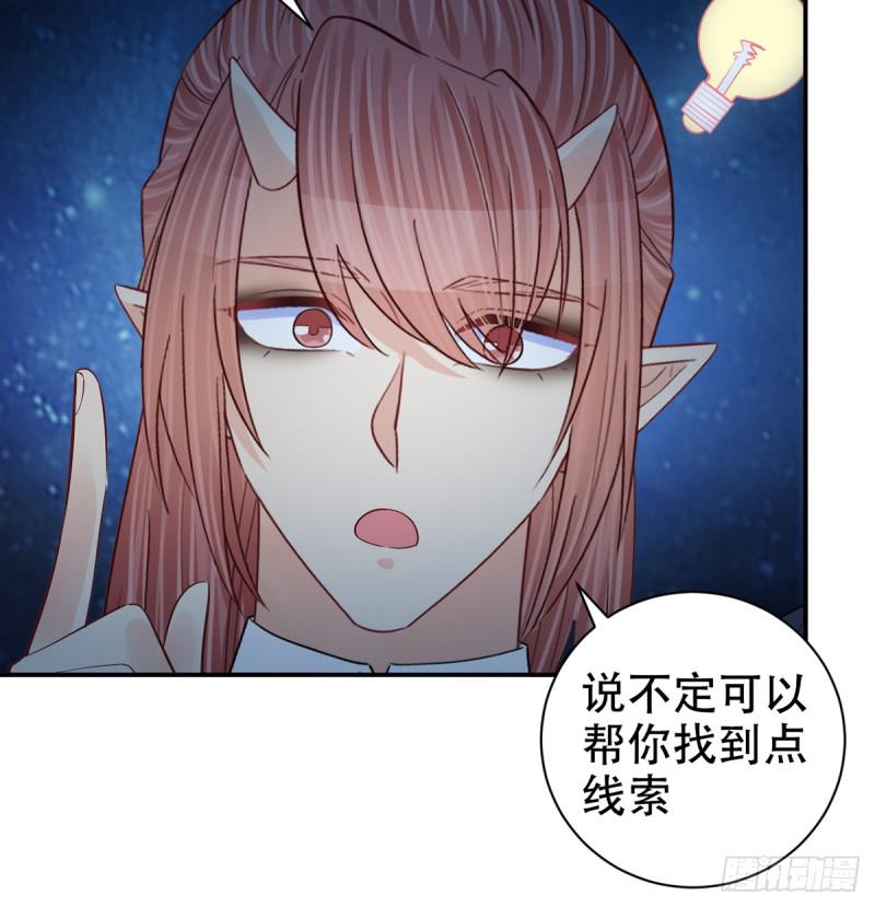 重生只为追影帝韩漫全集-283.安全感？无删减无遮挡章节图片 