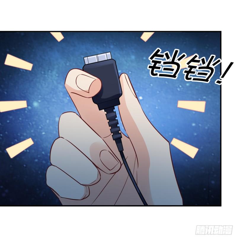 重生只为追影帝韩漫全集-283.安全感？无删减无遮挡章节图片 