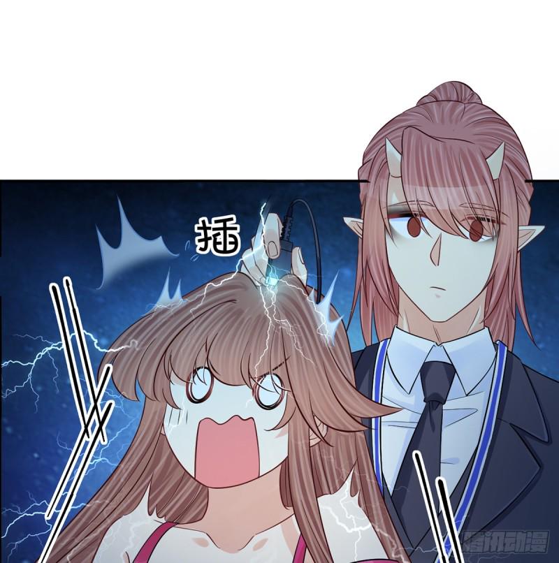 重生只为追影帝韩漫全集-283.安全感？无删减无遮挡章节图片 