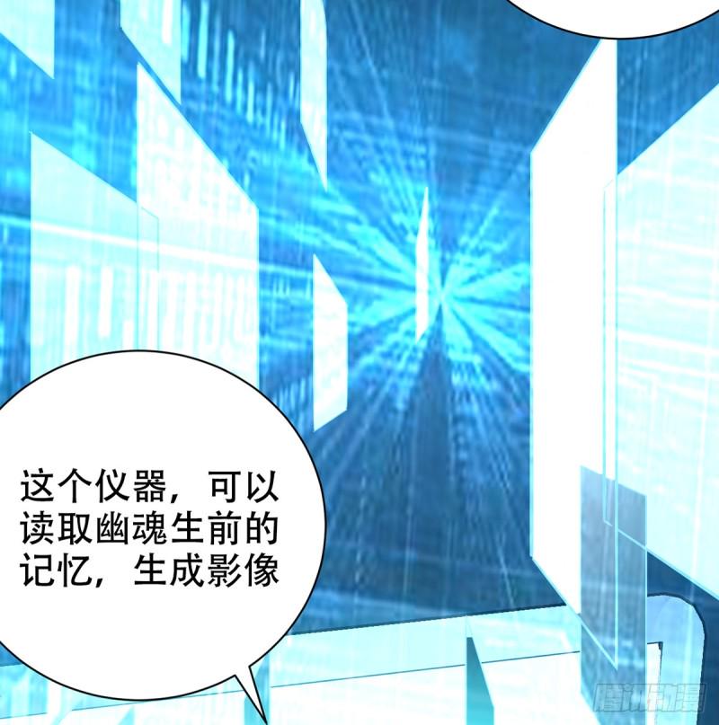 重生只为追影帝韩漫全集-283.安全感？无删减无遮挡章节图片 