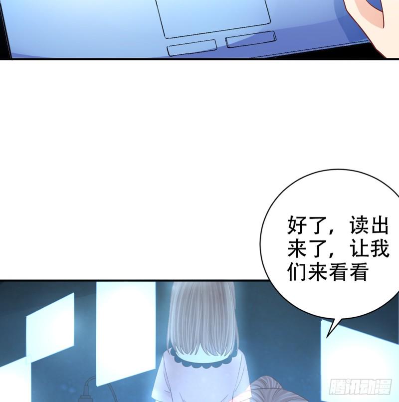 重生只为追影帝韩漫全集-283.安全感？无删减无遮挡章节图片 