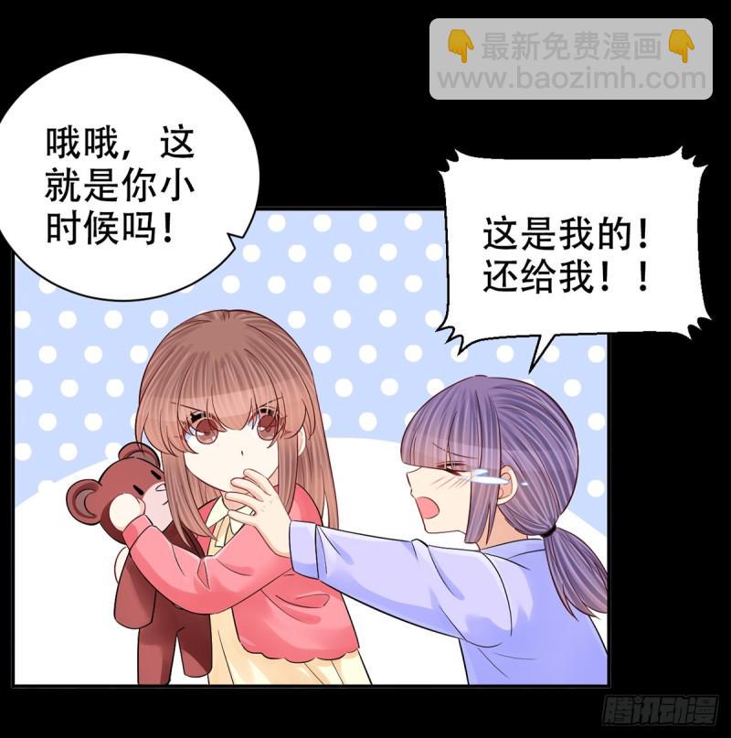 重生只为追影帝韩漫全集-283.安全感？无删减无遮挡章节图片 