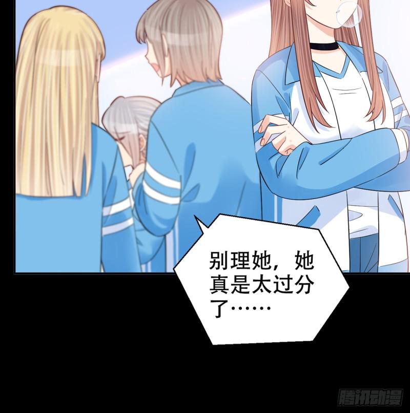 重生只为追影帝韩漫全集-283.安全感？无删减无遮挡章节图片 