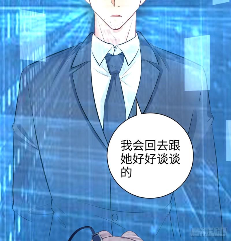 重生只为追影帝韩漫全集-283.安全感？无删减无遮挡章节图片 