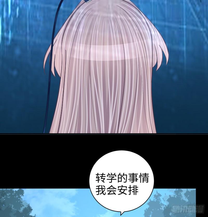 重生只为追影帝韩漫全集-283.安全感？无删减无遮挡章节图片 
