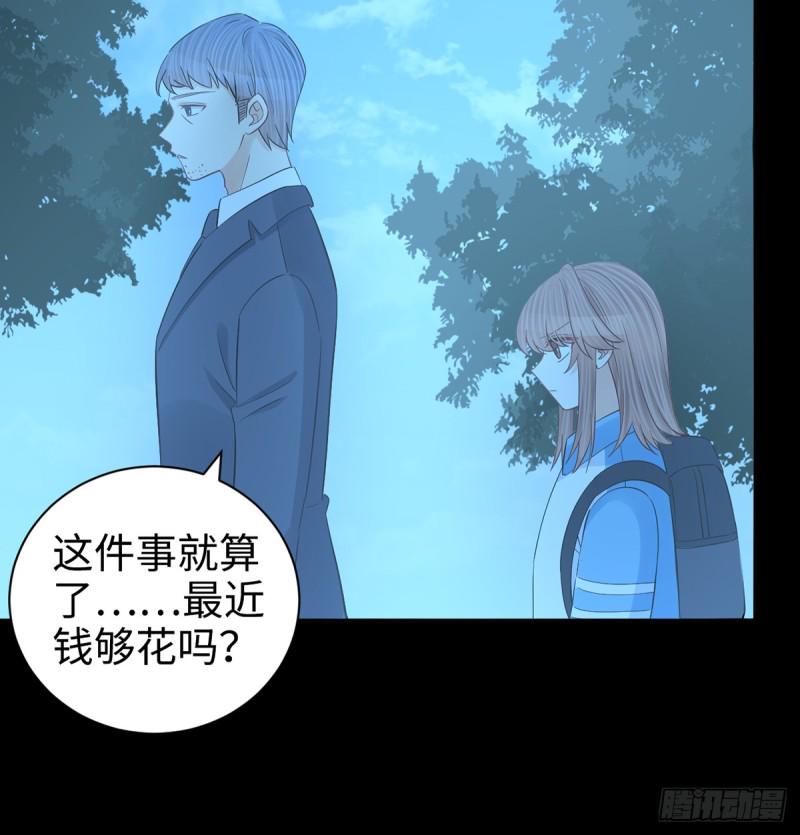 重生只为追影帝韩漫全集-283.安全感？无删减无遮挡章节图片 