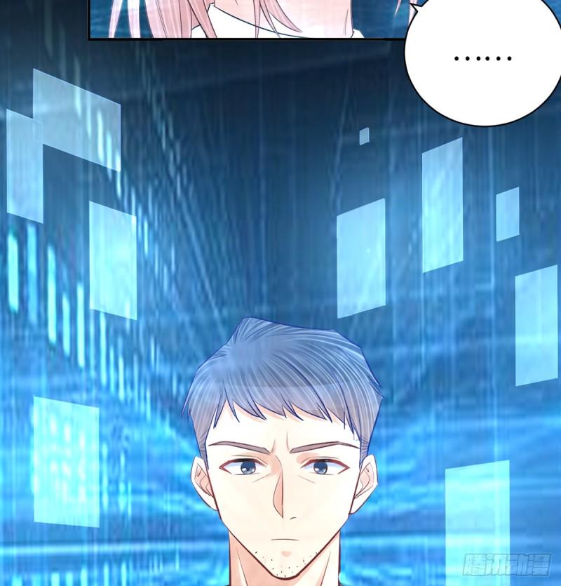 重生只为追影帝韩漫全集-283.安全感？无删减无遮挡章节图片 