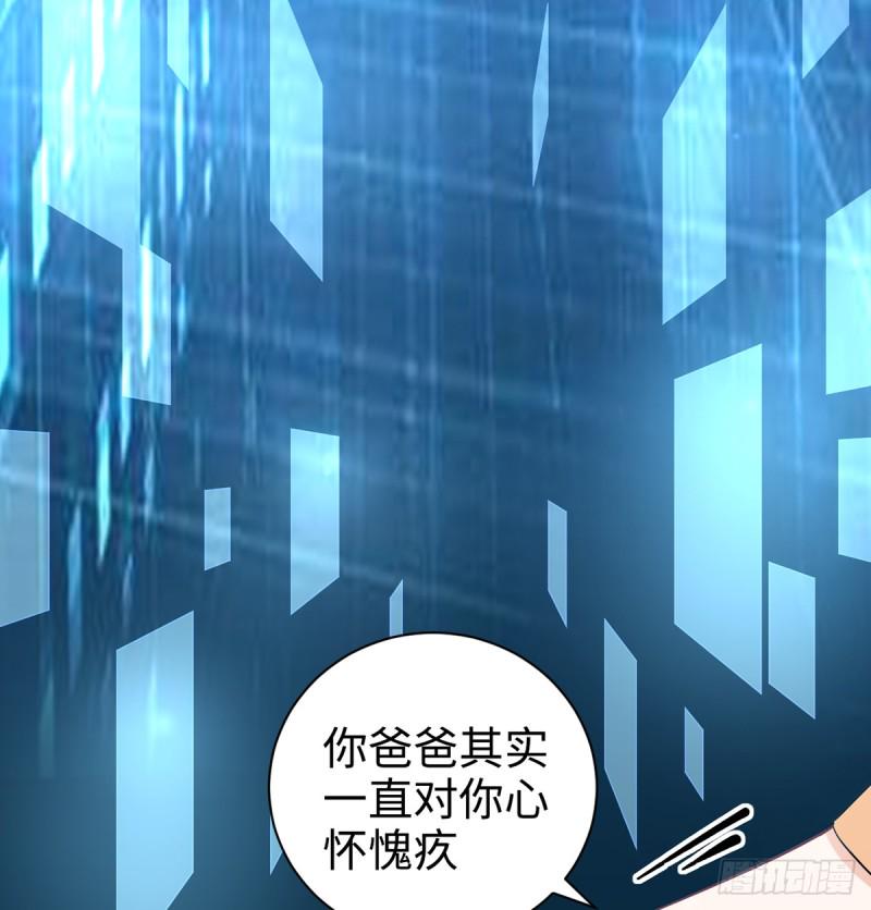 重生只为追影帝韩漫全集-283.安全感？无删减无遮挡章节图片 
