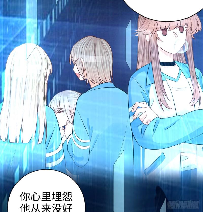 重生只为追影帝韩漫全集-283.安全感？无删减无遮挡章节图片 