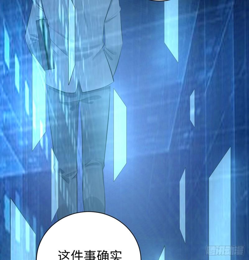 重生只为追影帝韩漫全集-283.安全感？无删减无遮挡章节图片 