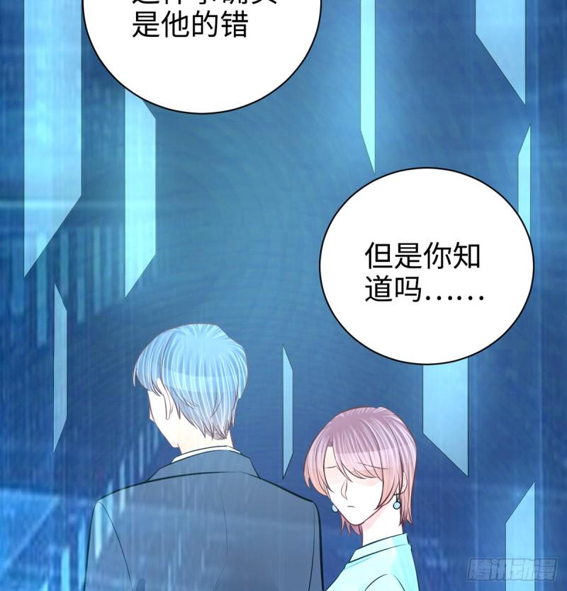 重生只为追影帝韩漫全集-283.安全感？无删减无遮挡章节图片 
