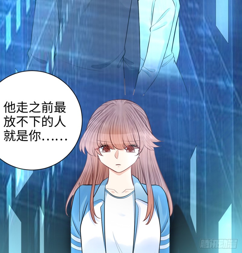 重生只为追影帝韩漫全集-283.安全感？无删减无遮挡章节图片 
