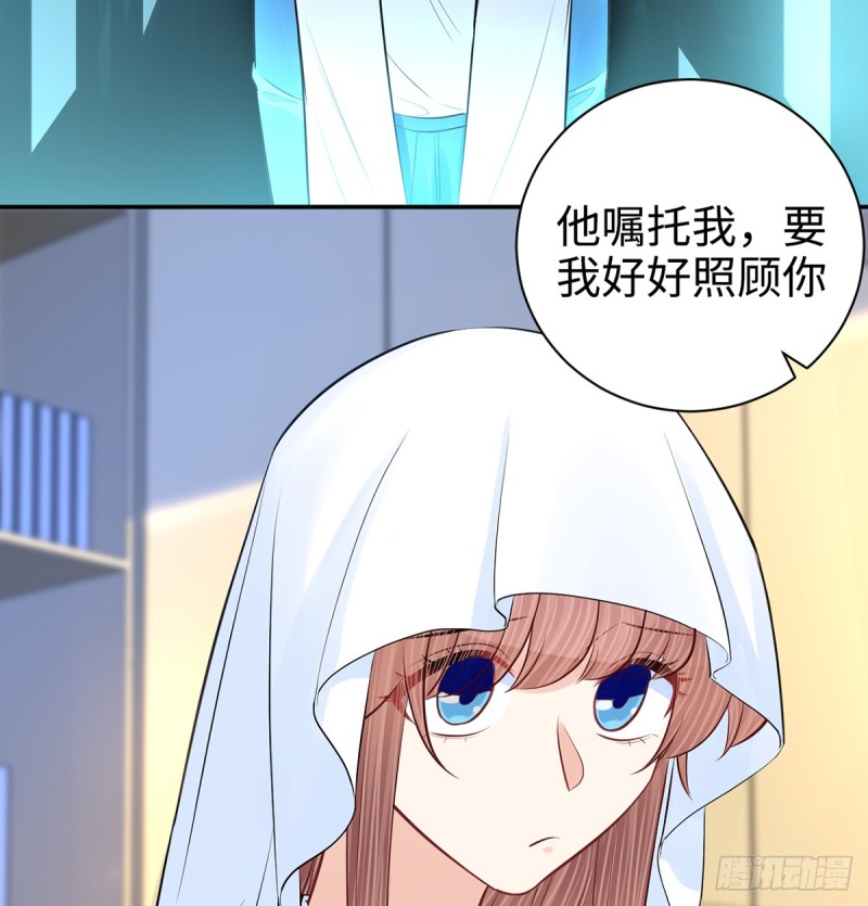 重生只为追影帝韩漫全集-283.安全感？无删减无遮挡章节图片 