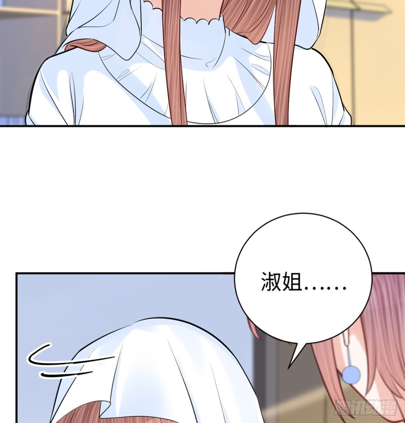 重生只为追影帝韩漫全集-283.安全感？无删减无遮挡章节图片 
