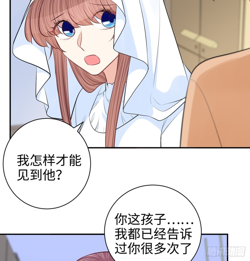重生只为追影帝韩漫全集-283.安全感？无删减无遮挡章节图片 