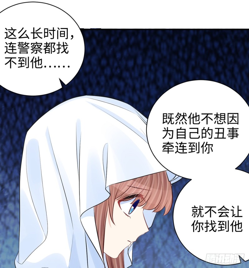 重生只为追影帝韩漫全集-283.安全感？无删减无遮挡章节图片 