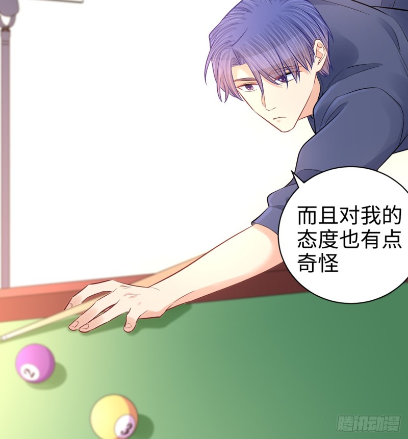重生只为追影帝韩漫全集-283.安全感？无删减无遮挡章节图片 