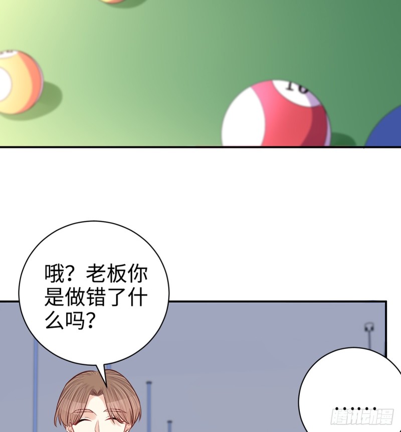 重生只为追影帝韩漫全集-283.安全感？无删减无遮挡章节图片 