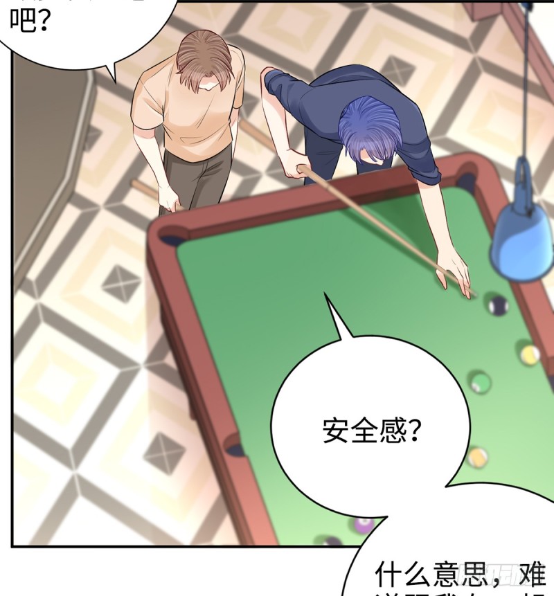重生只为追影帝韩漫全集-283.安全感？无删减无遮挡章节图片 