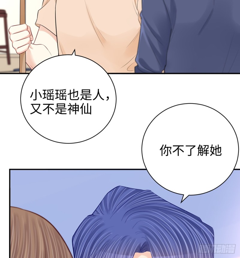 重生只为追影帝韩漫全集-283.安全感？无删减无遮挡章节图片 