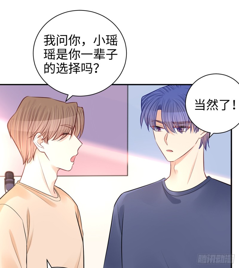 重生只为追影帝韩漫全集-283.安全感？无删减无遮挡章节图片 
