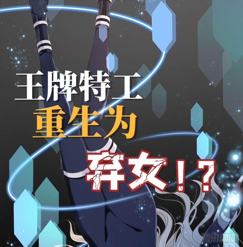 重生只为追影帝韩漫全集-283.安全感？无删减无遮挡章节图片 