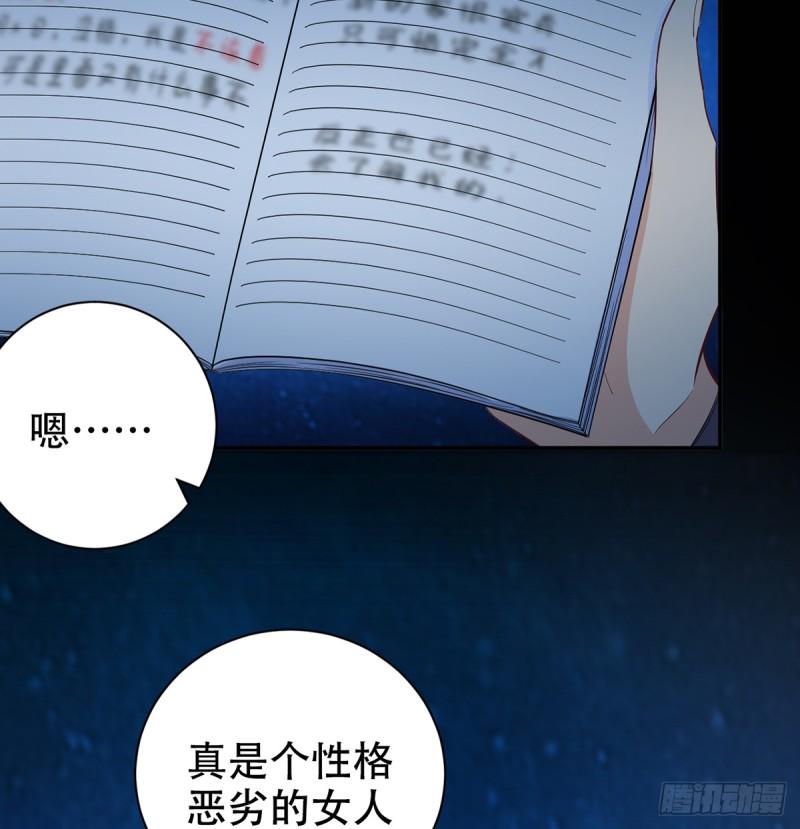 重生只为追影帝韩漫全集-283.安全感？无删减无遮挡章节图片 