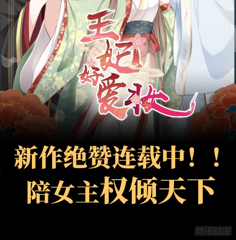 重生只为追影帝韩漫全集-283.安全感？无删减无遮挡章节图片 