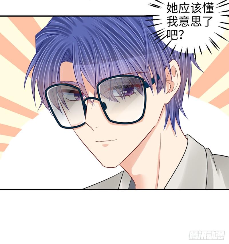 重生只为追影帝韩漫全集-284.疯狂暗示无删减无遮挡章节图片 