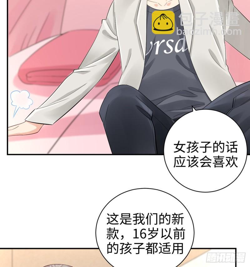 重生只为追影帝韩漫全集-284.疯狂暗示无删减无遮挡章节图片 