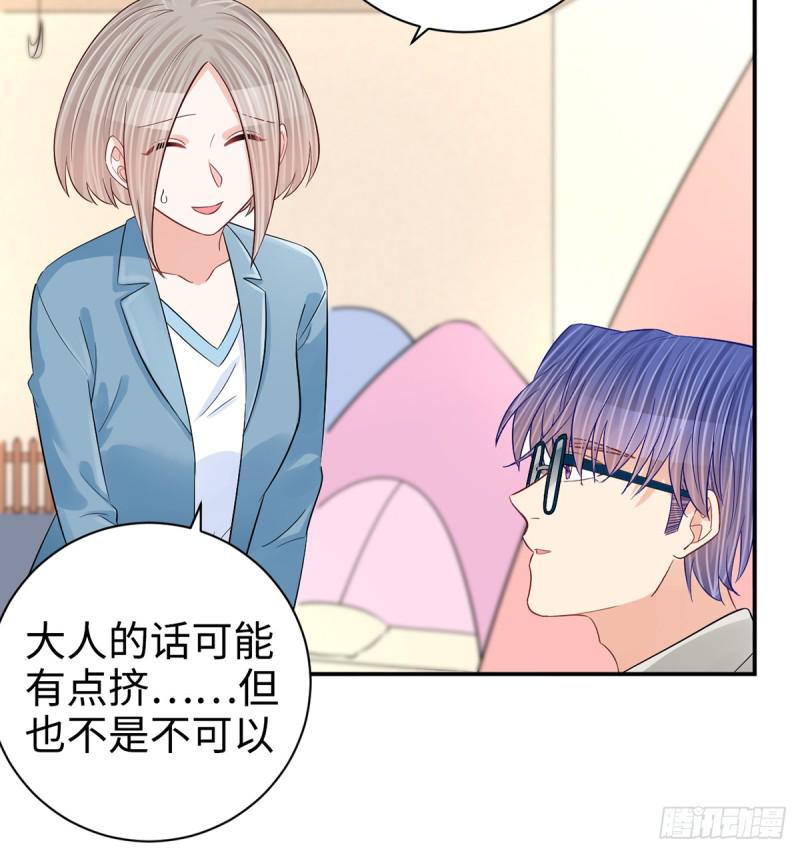 重生只为追影帝韩漫全集-284.疯狂暗示无删减无遮挡章节图片 