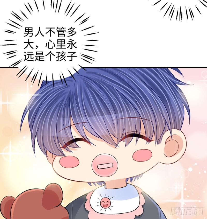 重生只为追影帝韩漫全集-284.疯狂暗示无删减无遮挡章节图片 