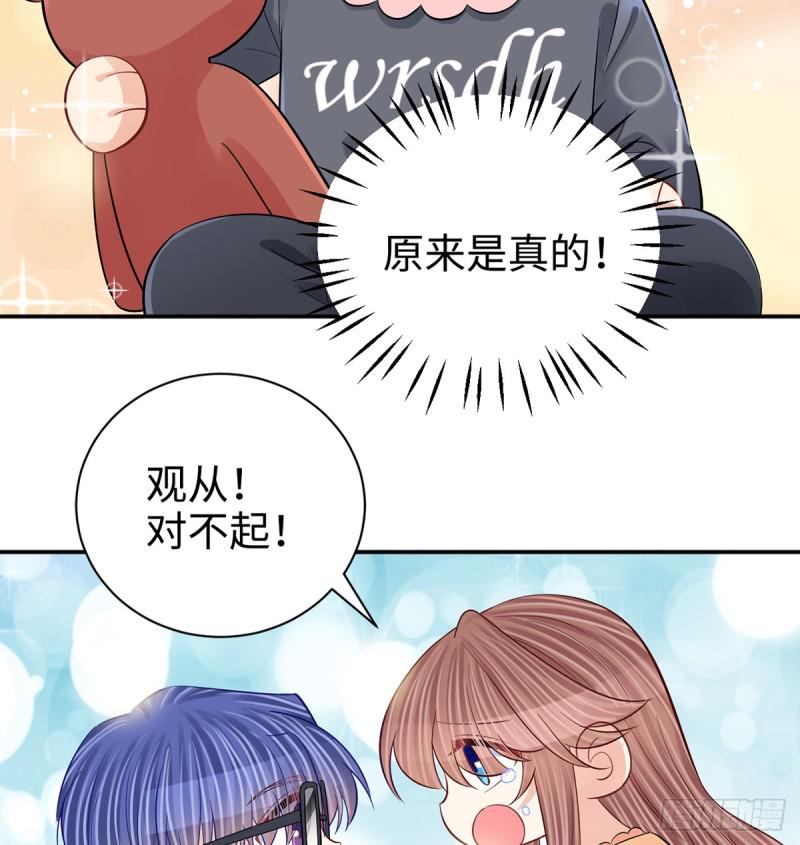 重生只为追影帝韩漫全集-284.疯狂暗示无删减无遮挡章节图片 