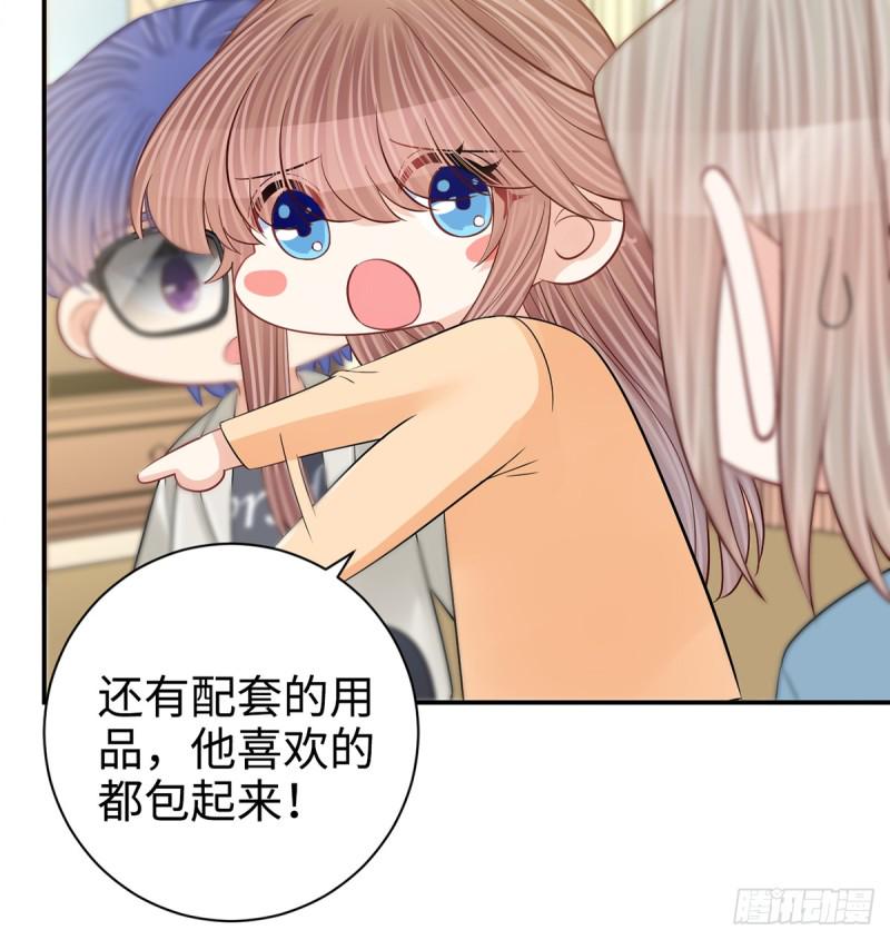 重生只为追影帝韩漫全集-284.疯狂暗示无删减无遮挡章节图片 
